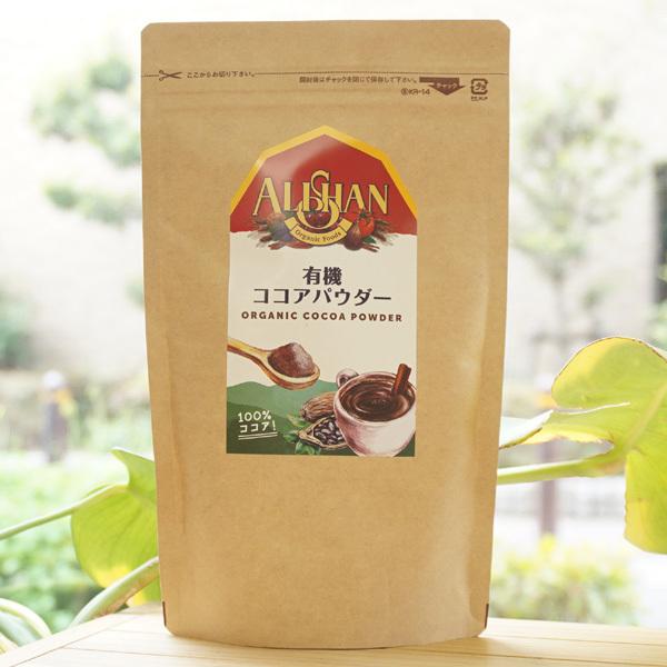 有機ココアパウダー 150g アリサン Organic Cocoa Powder｜kenyu-kan