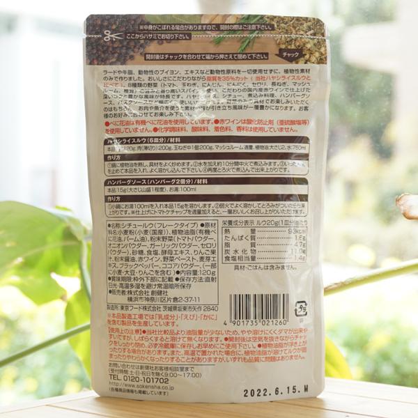 植物素材のデミグラス風ソース/120g【創健社】 動物性原料不使用 化学調味料不使用 酸味料・着色料・香料不使用 脂質35%カット :6233:健康ストア健友館 - 通販 - Yahoo!ショッピング 植物素材のデミグラス風ソース/120g【創健社】 動物性原料不使用 化学調味料不使用 酸味料・着色料・香料不使用 脂質35%カット :6233:健康ストア健友館 - 通販 - Yahoo!ショッピング