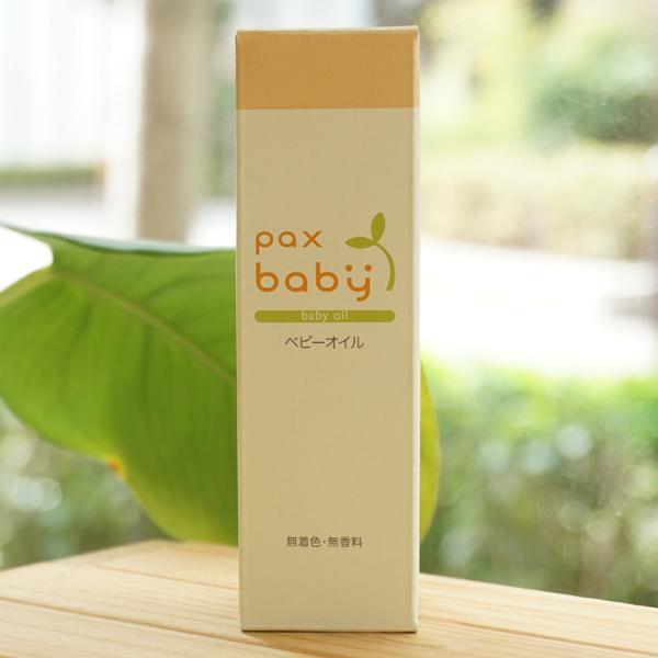 パックスベビー ベビーオイル 40ml 太陽油脂　無着色・無香料 pax baby｜kenyu-kan