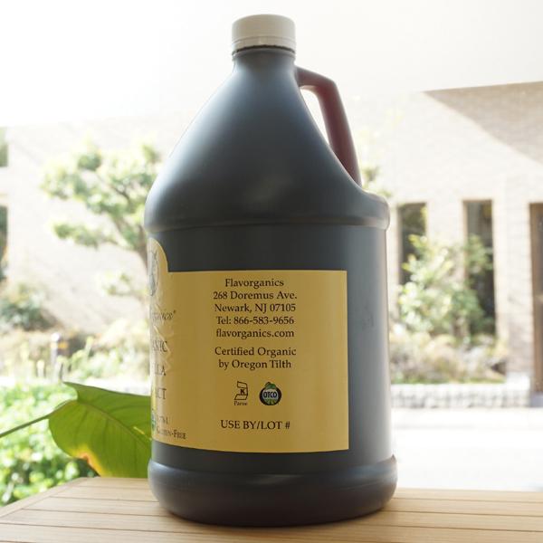 ALISHAN（アリサン） Flavorganics バニラエクストラクト (業務用