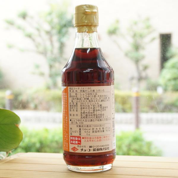食品 北海道原料100%冷麦240g×6袋18人前丸大豆特選醤油1L2本赤粒白粒3kg