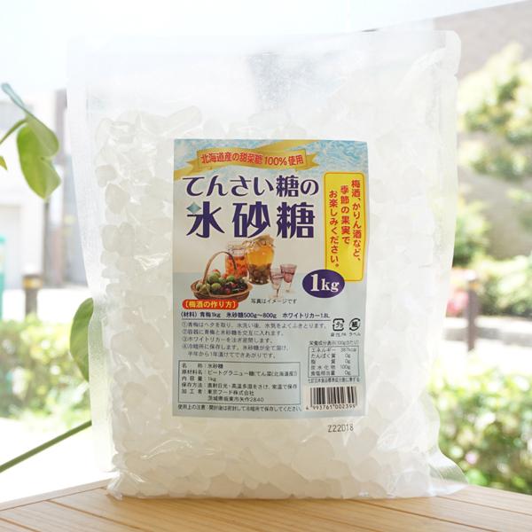 てんさい糖の氷砂糖 1kg 東京フード S 健康ストア健友館 通販 Yahoo ショッピング