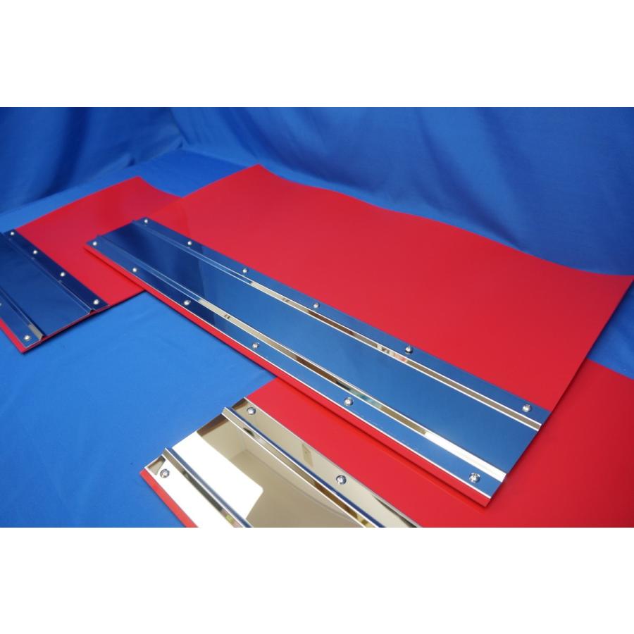 大型用2340mm 3分割 EVAレッド 2mm 泥除け 鏡面ステンセット