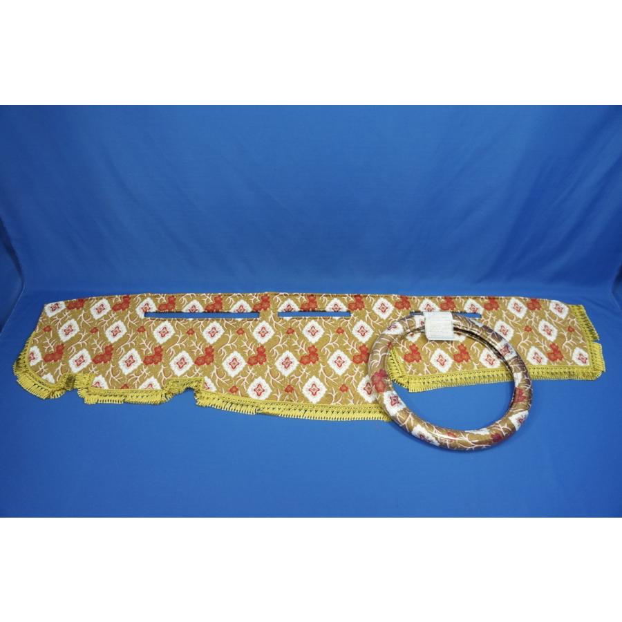 大花束オレンジ NEWエルフ用 大花束 縦柄 ハンドルダッシュ2点セット オレンジ