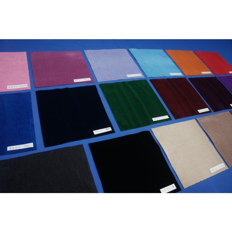 モケット 仮眠カーテンセット 横2400mm×縦800mm ブラウン