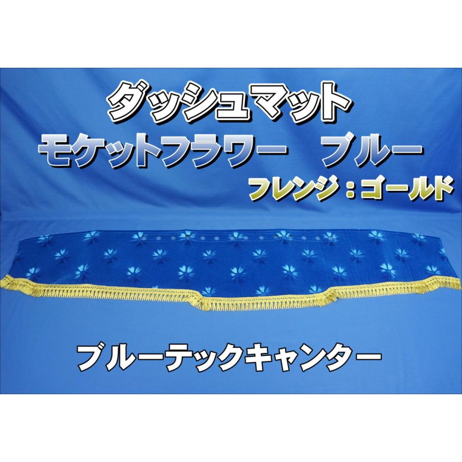 17スーパーグレート つけまピラー ネオプリンセス ブルー ダッシュ