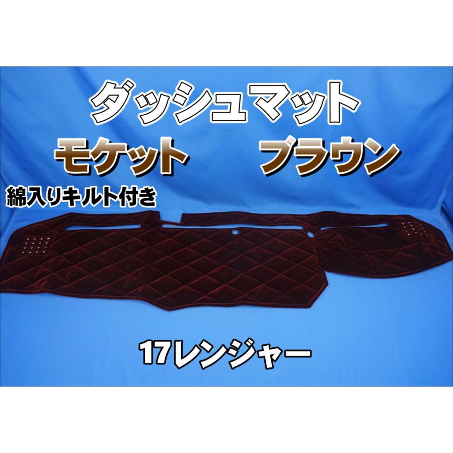 17レンジャー ワイド　真月光ダッシュマット Amazon | 真月光 ダッシュマット グリーン 17レンジャーワイド
