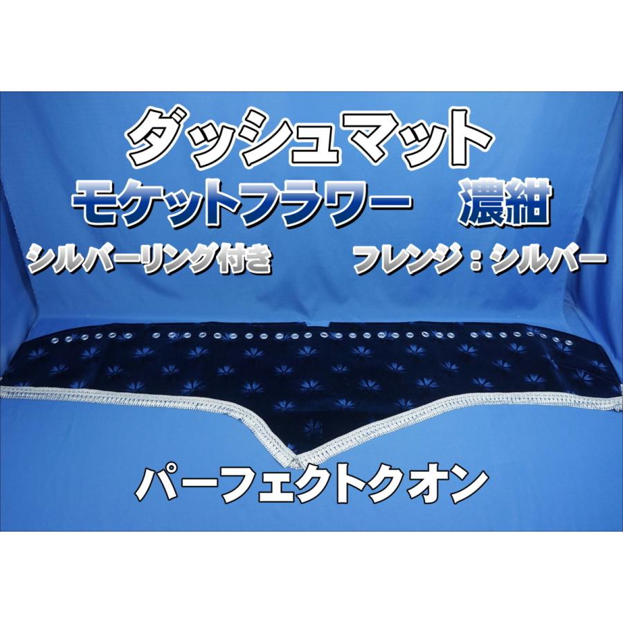 パーフェクトクオン用 モケットフラワー コスモス リング付き ダッシュ