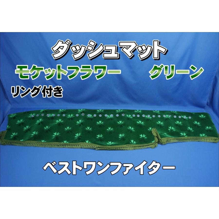 ベストワンファイター用 モケットフラワー コスモス リング付き 