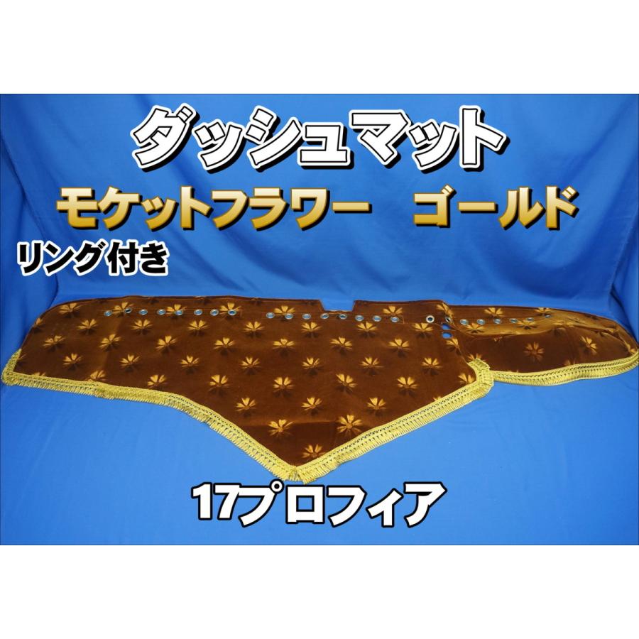 こうかまる　17プロフィア コスモスゴールドセット こうかまる様専用 17プロフィア コスモスゴールドセット - メルカリ