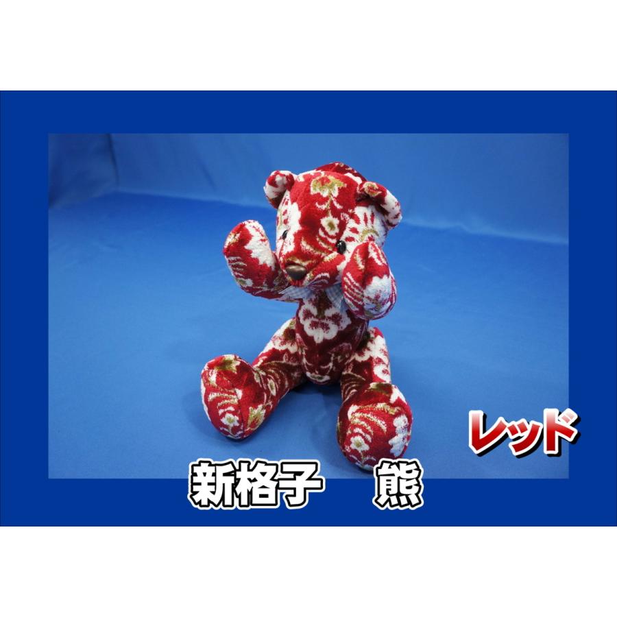 金華山 熊 ぬいぐるみ 新格子 レッド : トラックショップケンズ - 通販