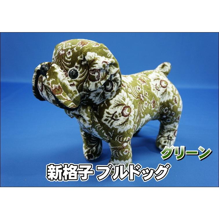金華山 ブルドッグ ぬいぐるみ 新格子 グリーン : トラックショップ 