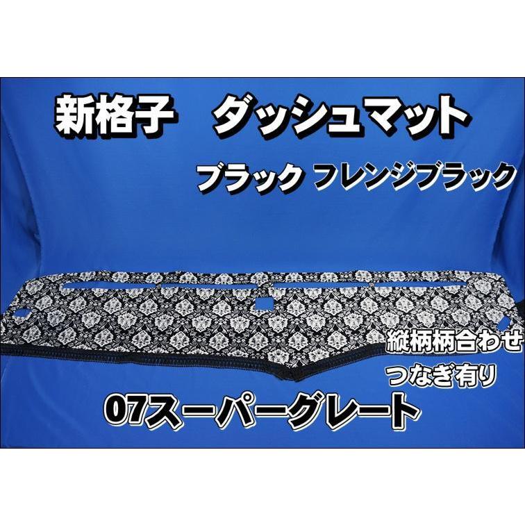 NEWスーパーグレート！ダッシュマット07スーパーグレート 楽天市場】受注製作 新格子ダッシュマット 縦柄 07スーパー