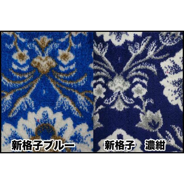 ブルーテックキャンター用 新格子 縦柄 ダッシュマット ブルー