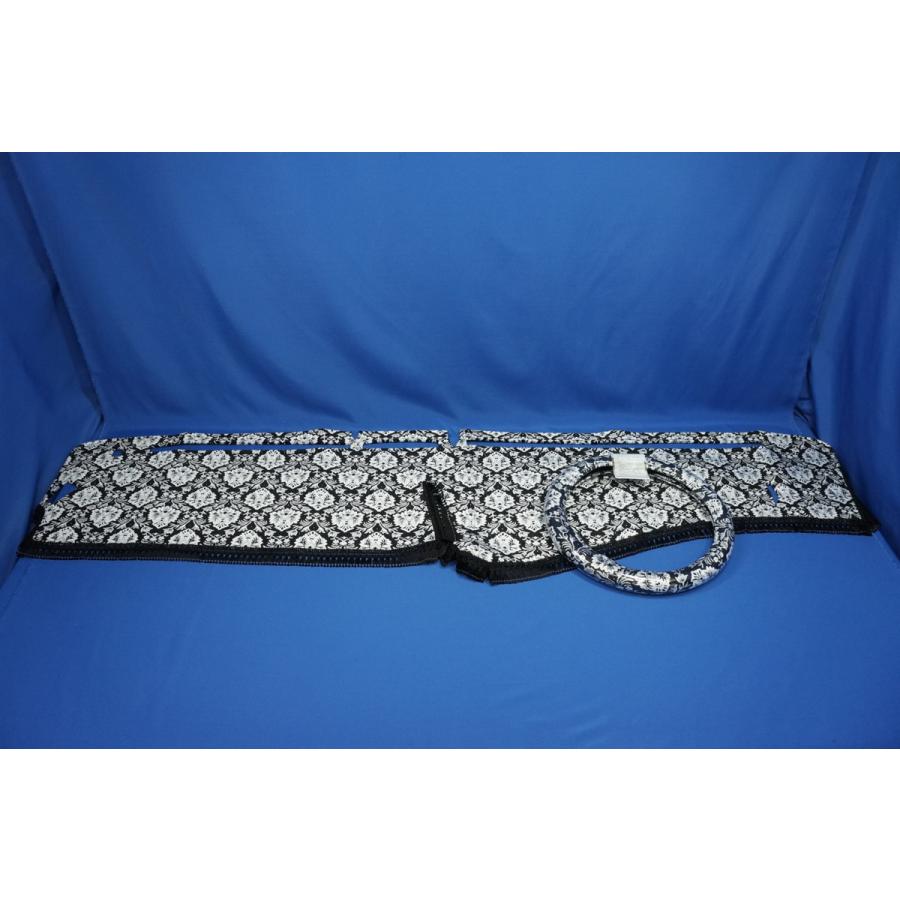 17スーパーグレート用 新格子 縦柄 ハンドルダッシュ2点セット