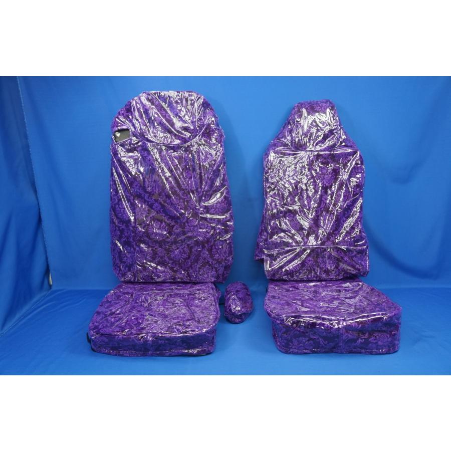 17レンジャー ハイグレード 用 ローレル シートカバー 運転席 助手席 ビニール付き パープル 415 トラックショップケンズ 通販 Yahoo ショッピング