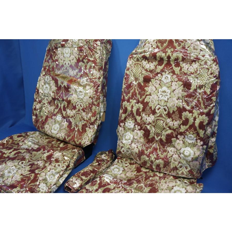 07スーパーグレート用 花かご シートカバー 運転席/助手席セット