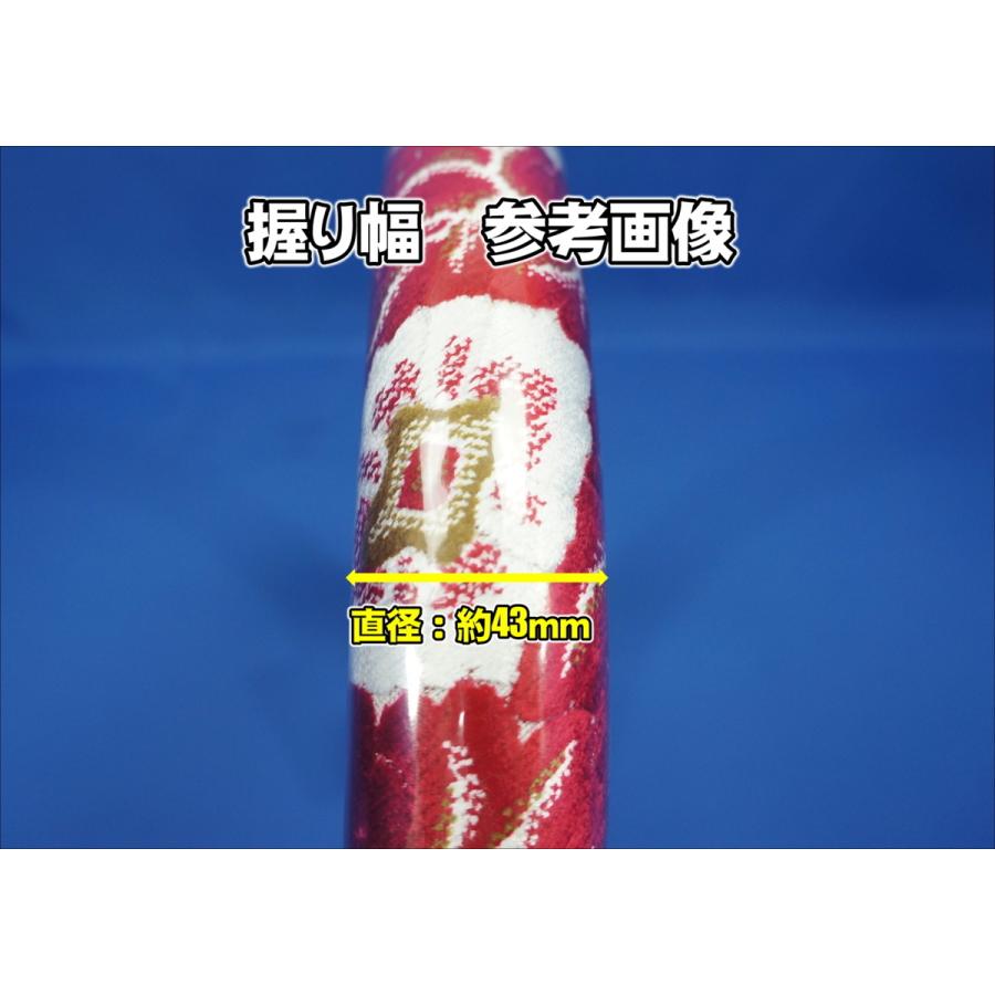ファイブスターギガ用 大花束 ハンドルカバー 極太タイプ レッド
