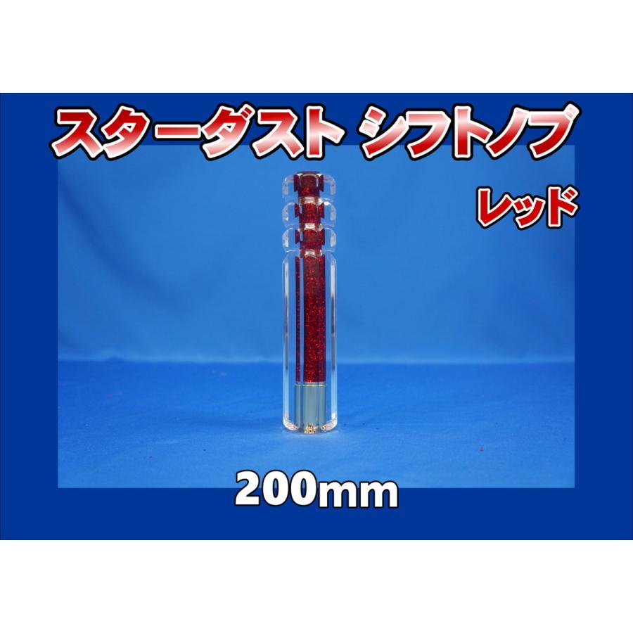 モンスタープロロングシャフト 06221104_6857649cd1bf6.jpg