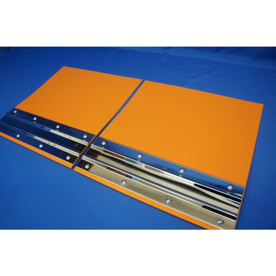 EVA 泥除け オレンジ 2mm 鏡面ステンセット 横430mm×縦