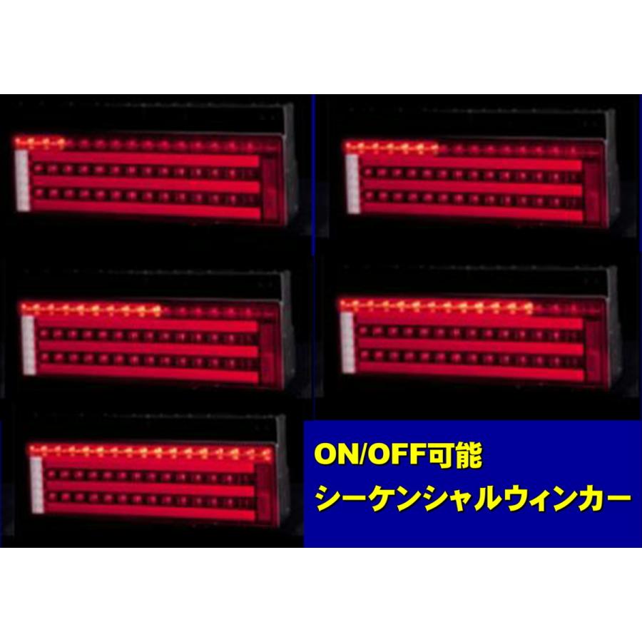 花魁combo零　テールライト 楽天市場】花魁 COMBO零 LEDテールランプ シーケンシャル