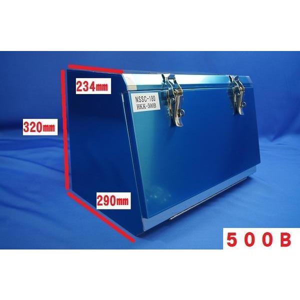 日本ボデーパーツ工業 HKK-500B NSSC180ステンレス 工具箱