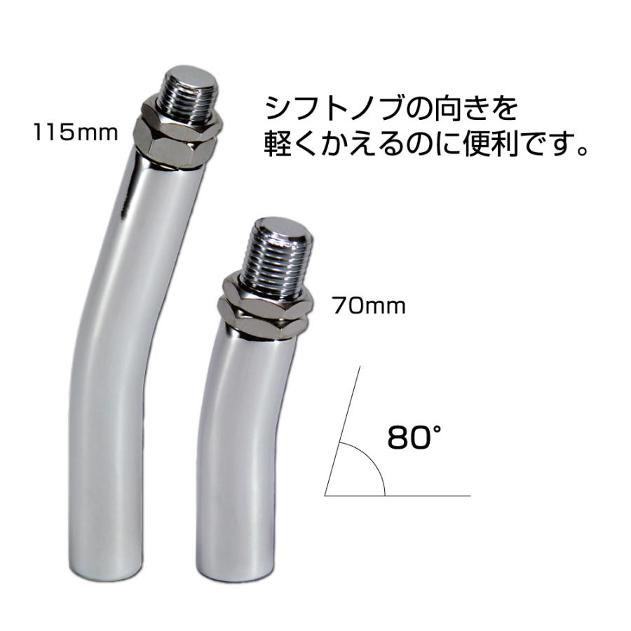 ジェットイノウエ シフトノブ エクステンション 延長ノブ 115mm