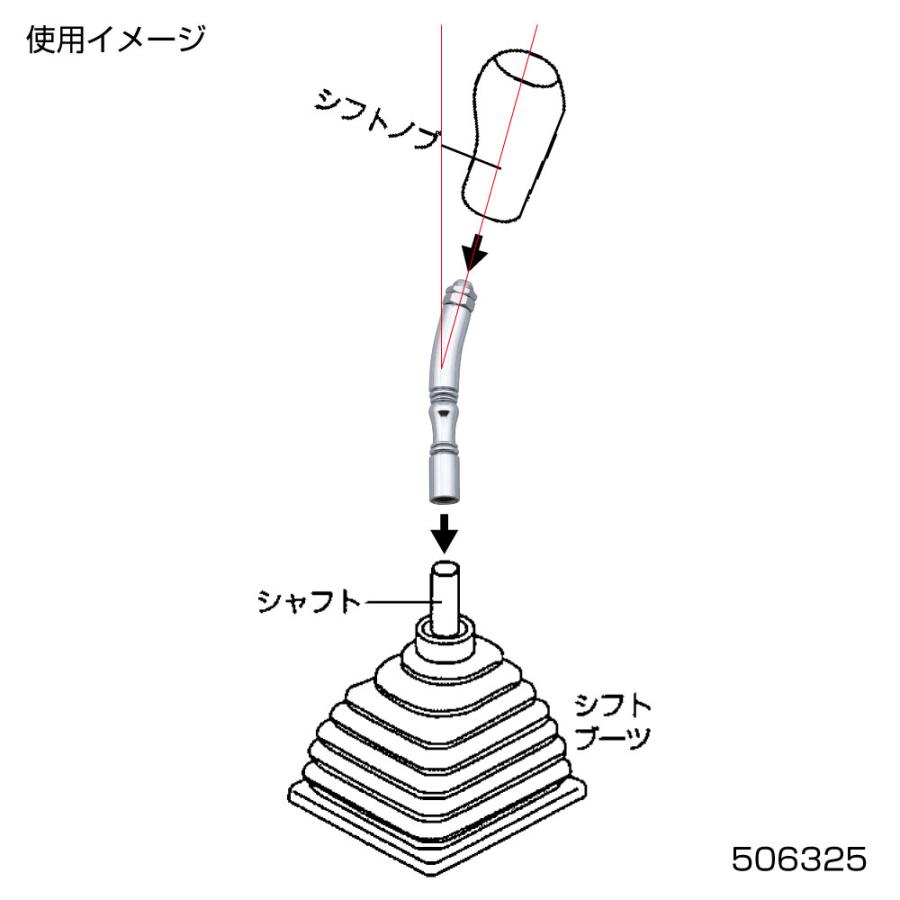 ジェットイノウエ シフトノブ エクステンション 延長ノブ 170mm