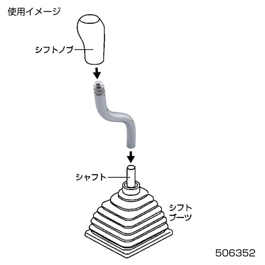 ジェットイノウエ 延長ノブ 長さ150mm クランク幅90mm シフトノブ