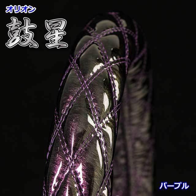 【人気商品】雅 極太ハンドルカバー 鼓星（オリオン） Sサイズ パープル HC- Amazon | ミヤビ(Miyabi) 雅 極太ハンドルカバー 鼓星（オリオン） S