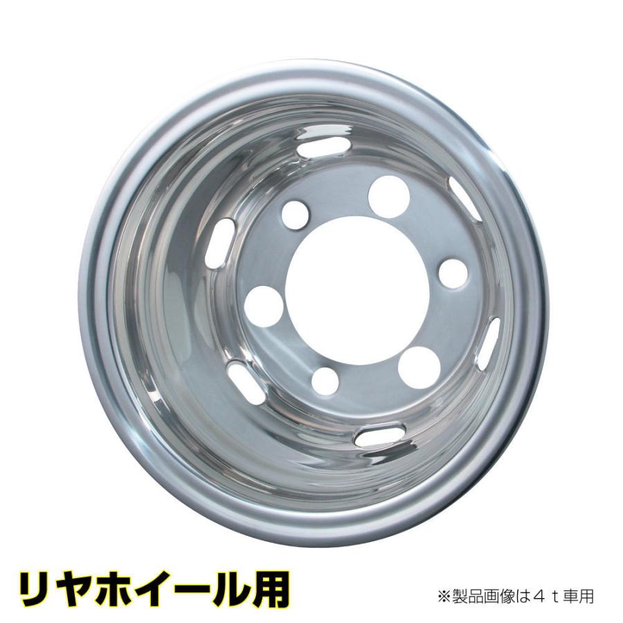 エルフワイド 3.5〜4トン用 ホイールライナー 6.00×17.5-127