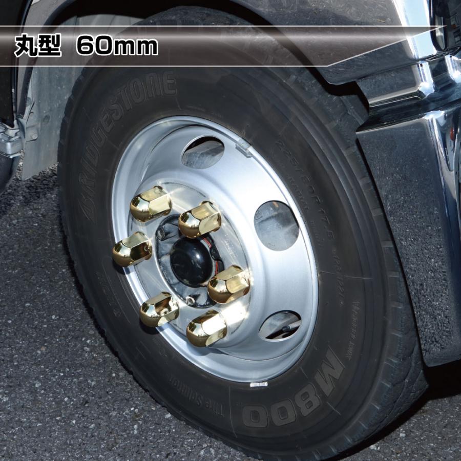 ジェットイノウエ グランドプロフィア 高床用 8穴 丸型ナットカバー 
