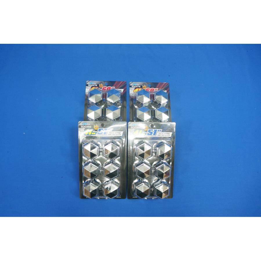現行　23 フォワード　ナットキャップ　1台分　中古品 ジェットイノウエ フォワード320用 角型メッキナットキャップ 1台分