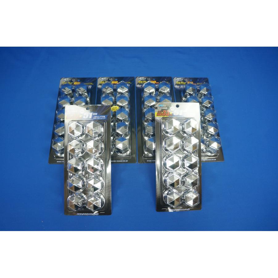 クオン　フローシャッド　セット kenz_500396-500397-3