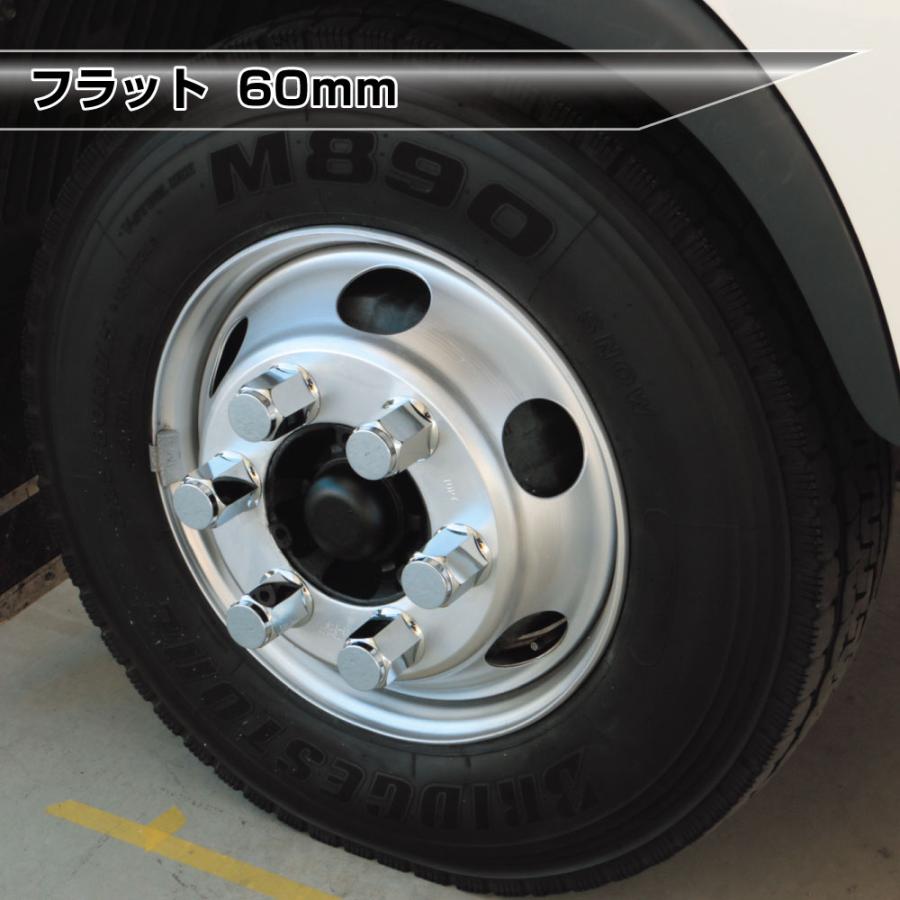 ジェットイノウエ エルフ 6穴用 フラットナットカバー トラックナット
