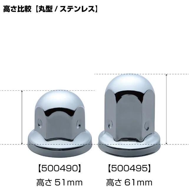 ジェットイノウエ パーフェクトクオン 高床用 10穴 丸型ナットキャップ