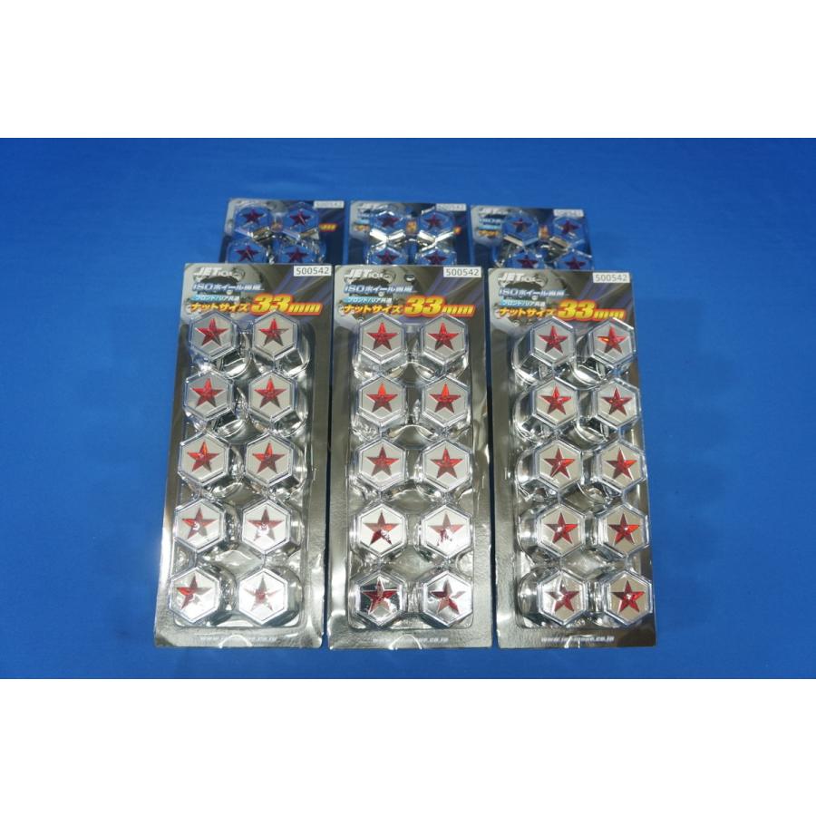 大型トラック&バス　ナットキャップ10穴用　40個 Amazon.co.jp: pa-man ナットキャップ ホイールナットカバー