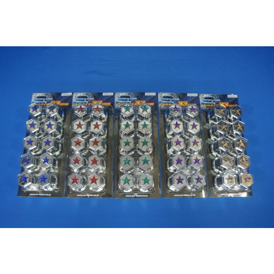 大型トラック&バス　ナットキャップ10穴用　40個 楽天市場】ナットキャップ 10穴 リアの通販