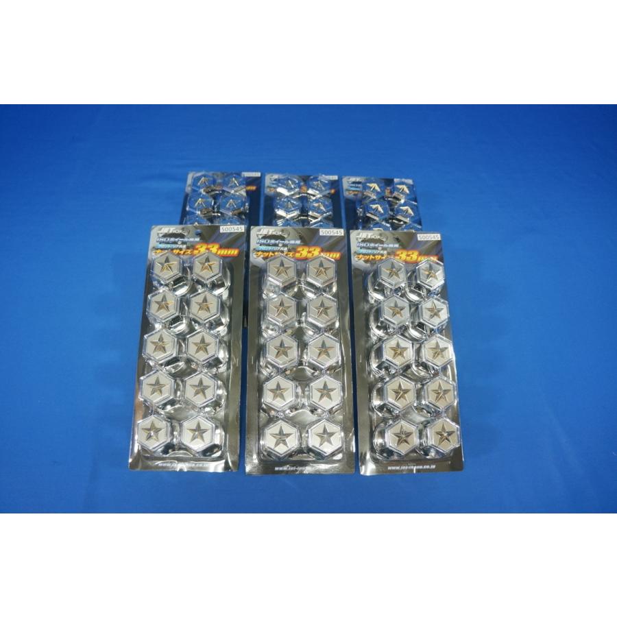 ファイブスターギガ　アルミ縞板✕鱗サイドカバー3段フルセット　ボルトナット付き ファイブスターギガ アルミ縞板✕サイド鱗カバー3段フルセット ボルト