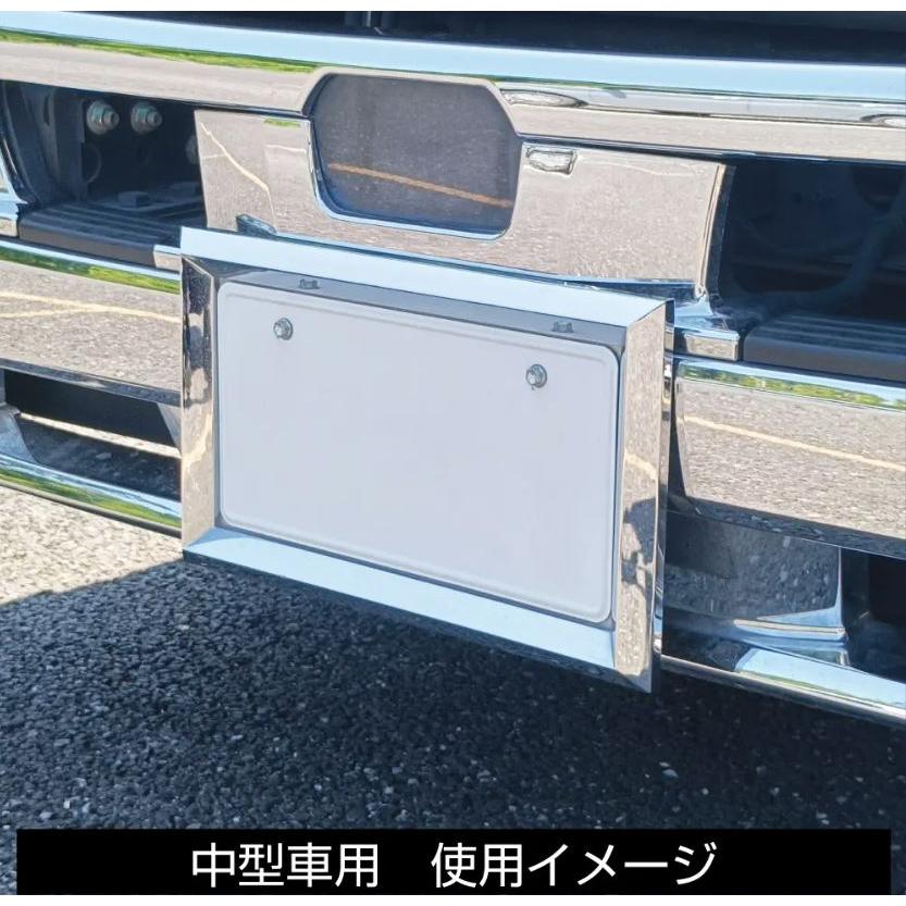 ジェットイノウエ 中型用 ABSナンバープレート枠 20mm角 : トラック