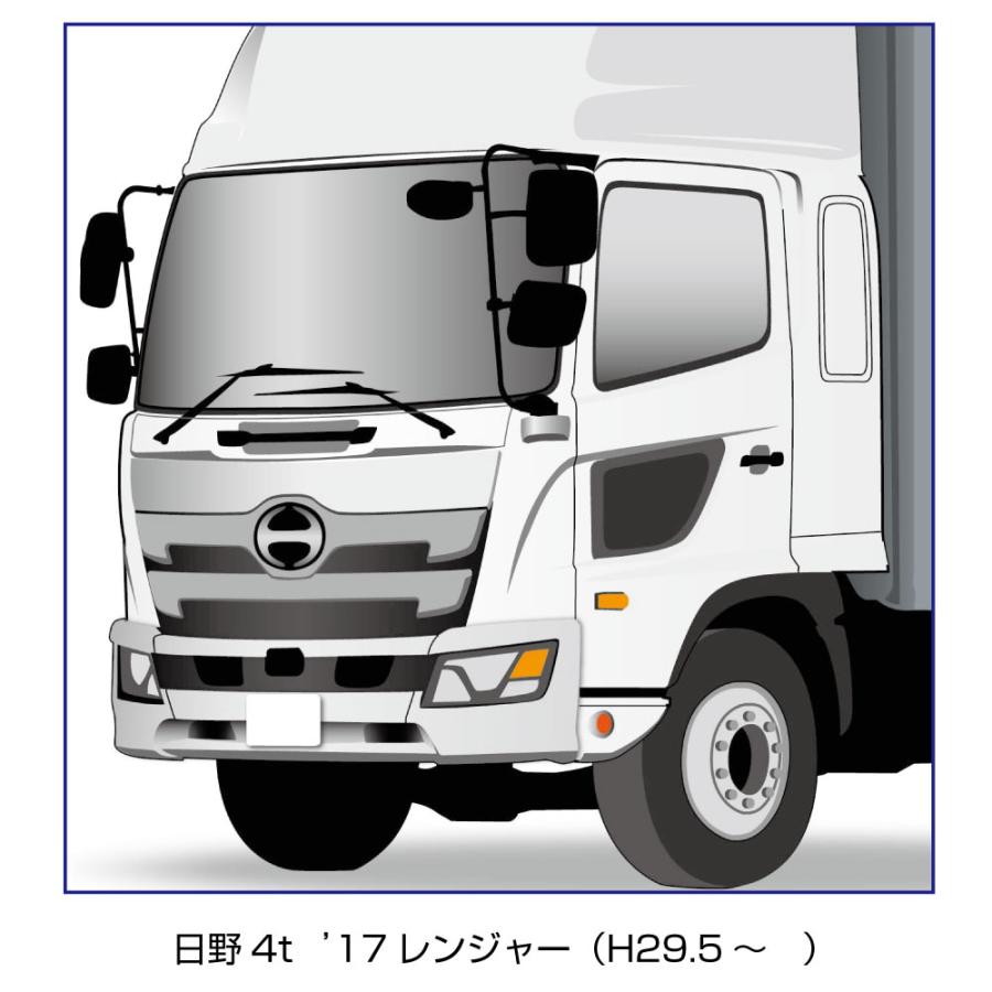 ジェットイノウエ 17レンジャー用 ワイパーアーム＆ブレードセット