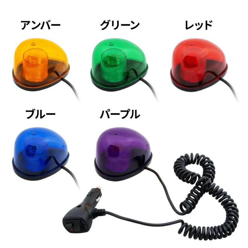 12V スイッチなし　電球タイプパープル　回転灯　パープル　いろいろ16点セット ジェットイノウエ ハロゲン回転灯マグネットタイプ パープル