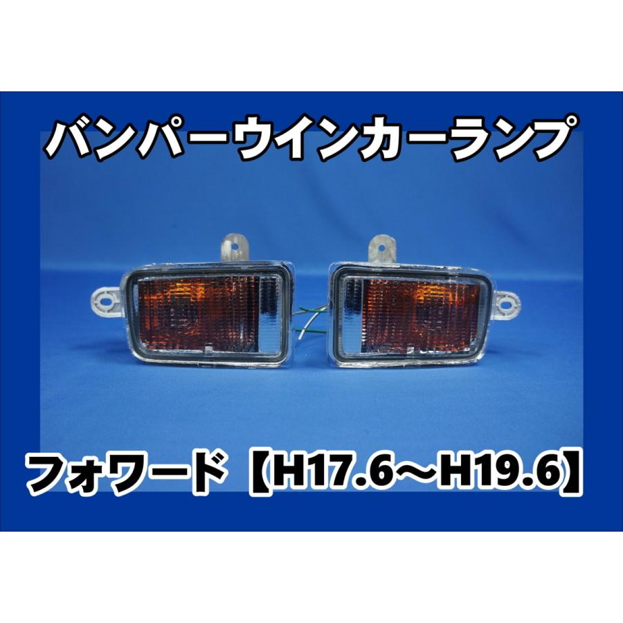 イスズ　810フォワード　ファッションレンズ　当時物 イスズ810フォワードファッションレンズ当時物