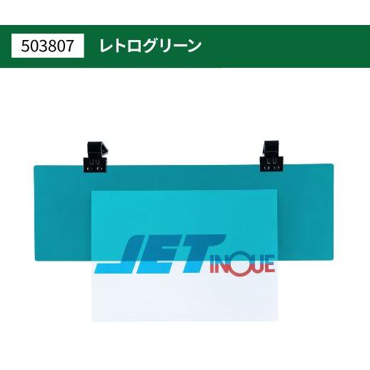ジェットイノウエ アクリルサンバイザー UVカット仕様 大型車/4t車用