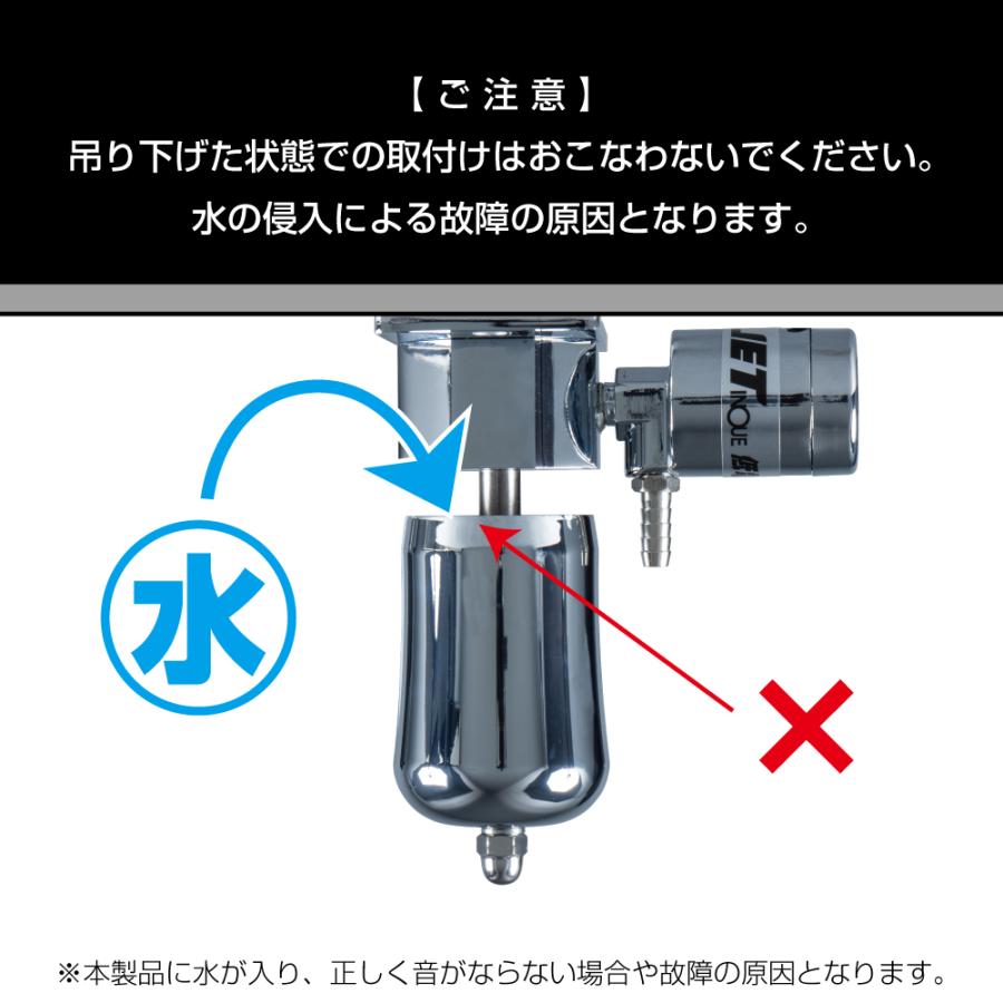ジェットイノウエ 汽笛ホーン 24V : トラックショップケンズ - 通販