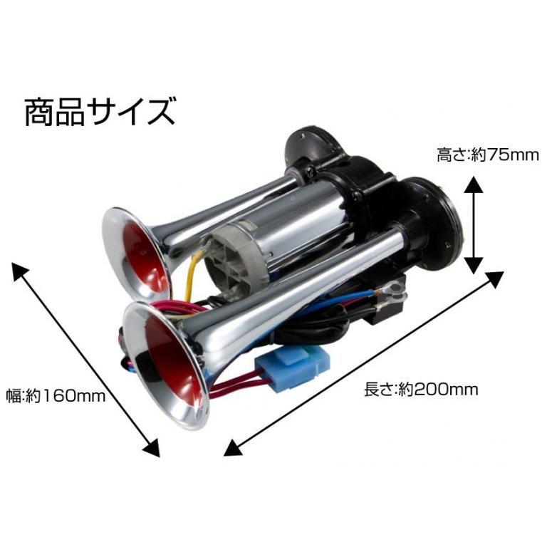 ジェットイノウエ 12V用 ポンプヤンキーホーン : トラックショップ