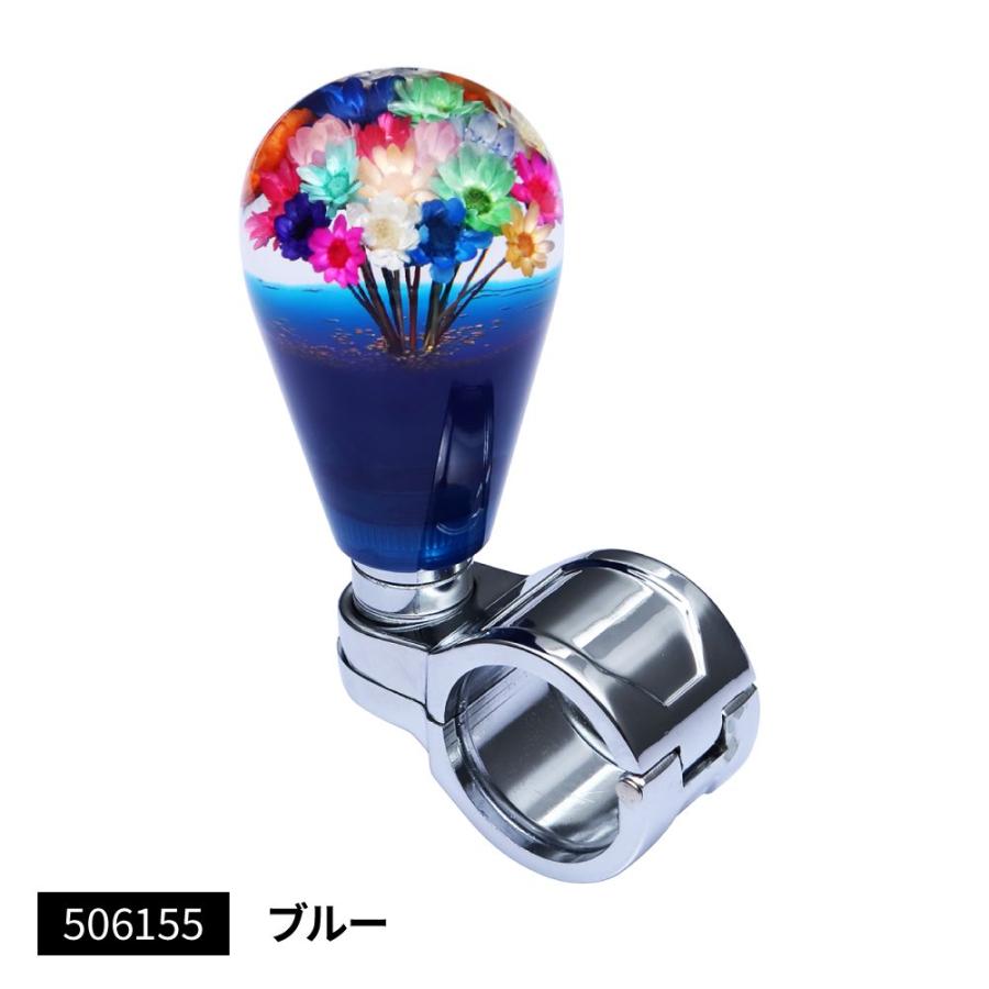 水中花　ハンドルスピンナー　ハンドルスピナー　招き猫　交通安全 ジェットイノウエ ハンドルスピンナー 水中花 〜花増量タイプ ブルー