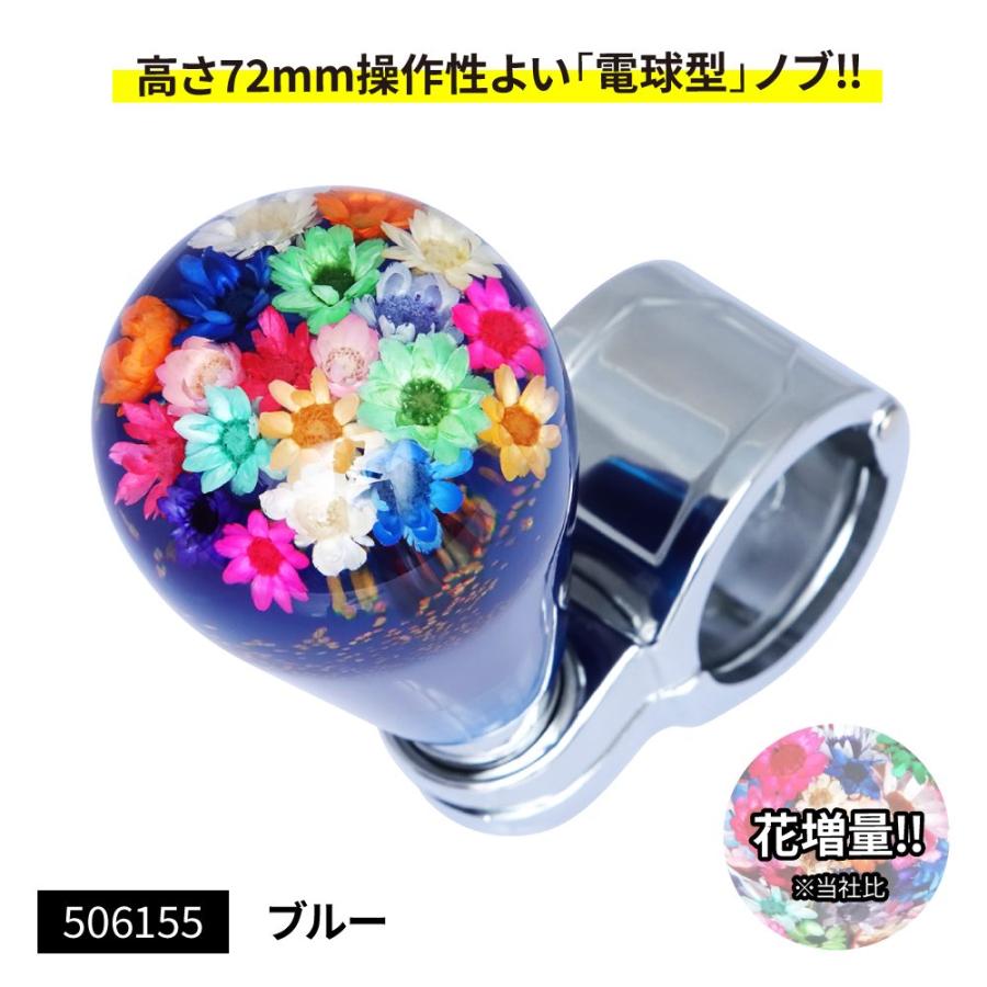 【ハンドメイド】ドラえもん ハンドルスピンナー 水中花 シフトノブ ジェットイノウエ ハンドルスピンナー 水中花 〜花増量タイプ ブルー