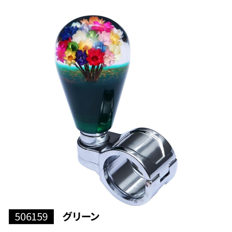 ジェットイノウエ ハンドルスピンナー 水中花 〜花増量タイプ グリーン