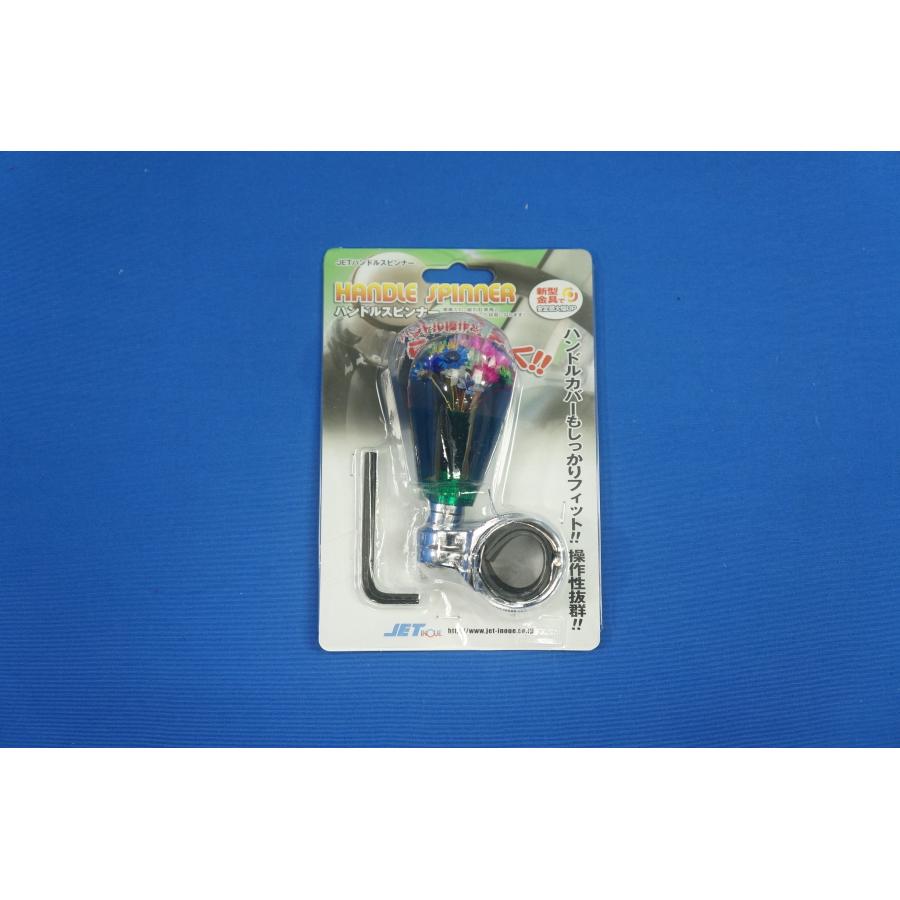 ジェットイノウエ ハンドルスピンナー 水中花 〜花増量タイプ グリーン